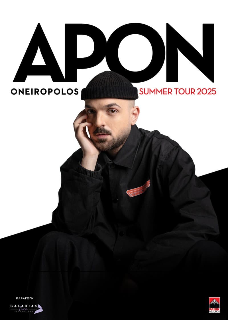 APON summer tour 2025