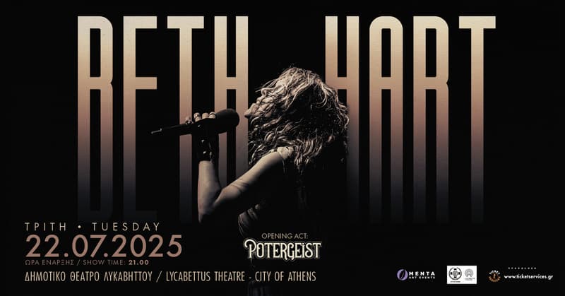 BETH HART