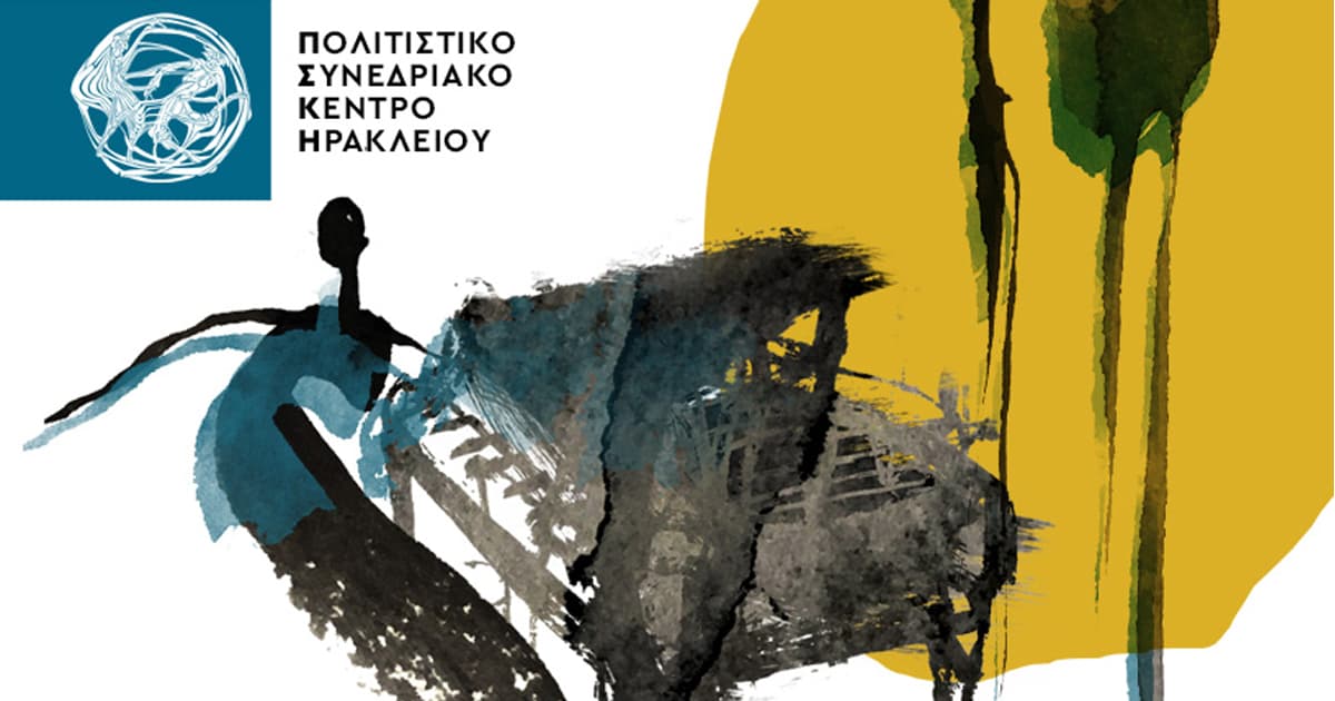Ιάκωβος Καμπανέλλης, Παραμύθι χωρίς όνομα 