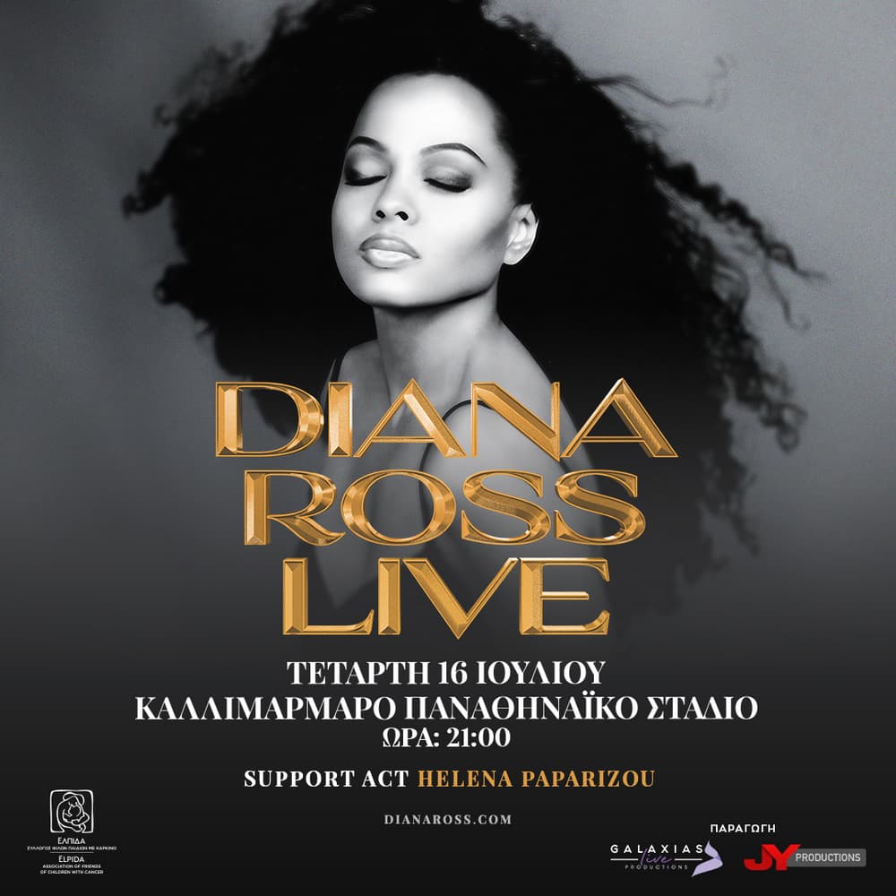 DIANA ROSS
