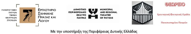 Η Σικελία του Αισχύλου