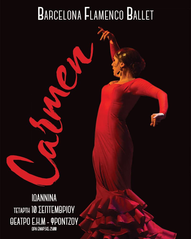 «CARMEN» Barcelona Flamenco Ballet