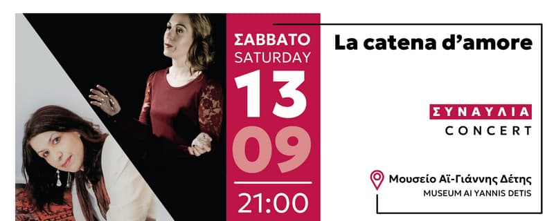 «LA CATENA D'AMORE»