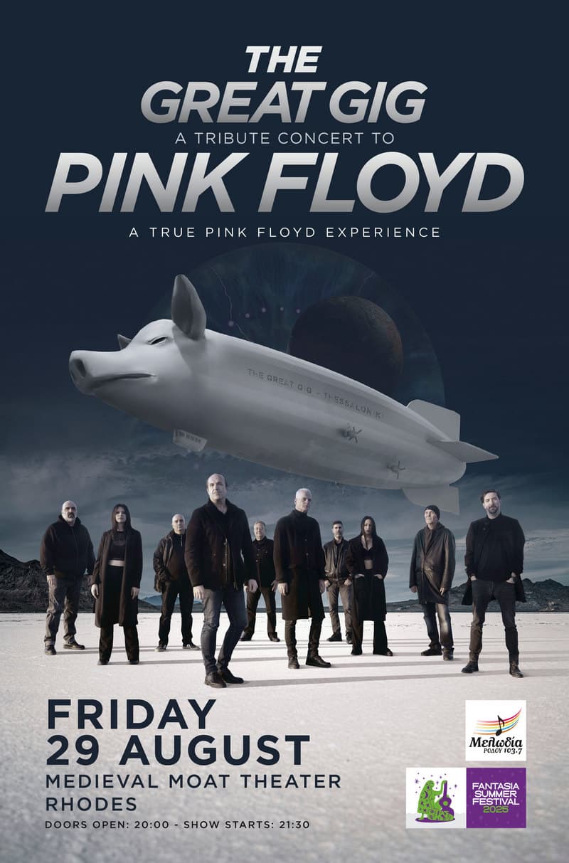 «The Great Gig» Αφιέρωμα στους PINK FLOYD - ΡΟΔΟΣ