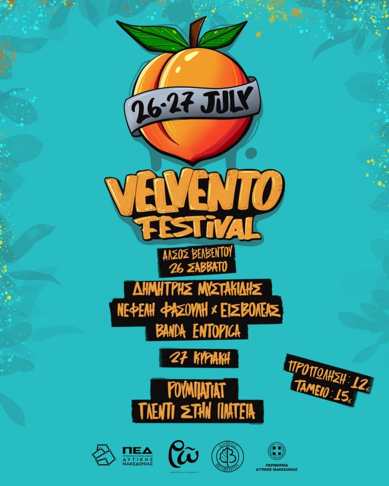 Velvento Festival