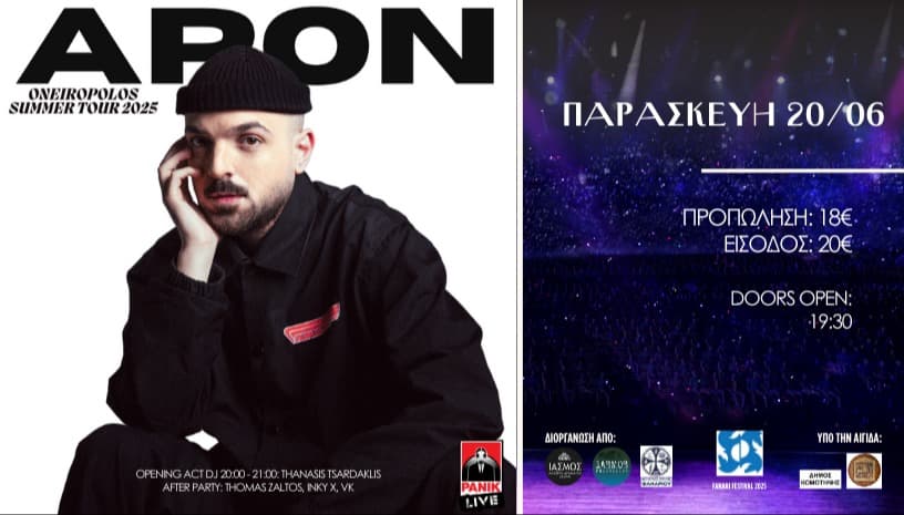 APON