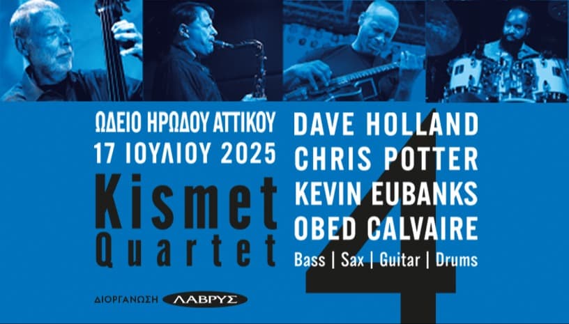 DAVE HOLLAND | KISMET