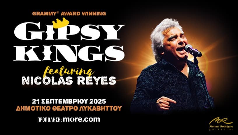 GIPSY KINGS ft Nicolas Reyes
