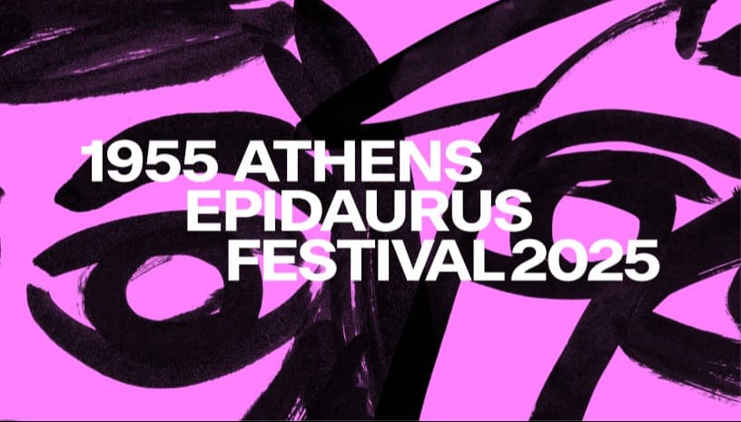 Μεγάλες ταινίες, μεγάλες μουσικές