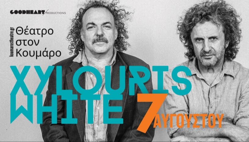 XYLOURIS WHITE