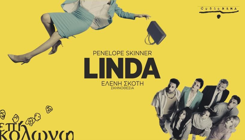 Linda