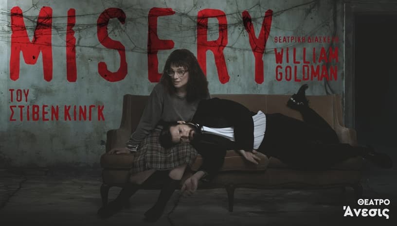 MISERY