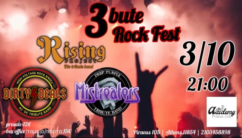 3bute Rock Fest