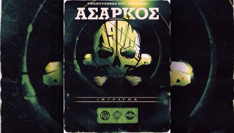 Άσαρκος live στην Αθήνα