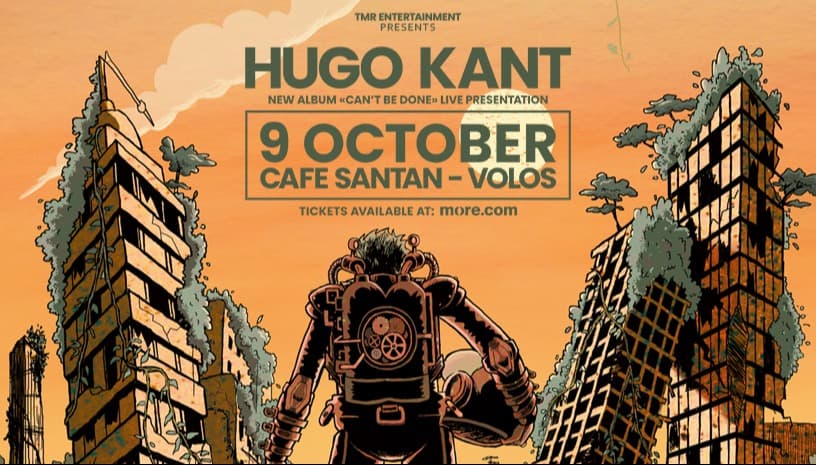 HUGO KANT (FR) LIVE IN VOLOS