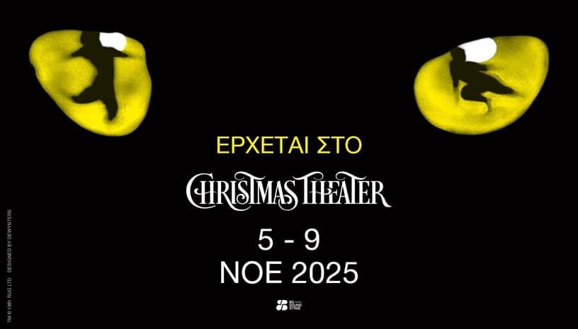 CATS - Athens