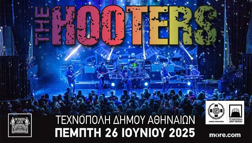 THE HOOTERS 26 Ιουνίου στην Τεχνόπολη Αθηνών